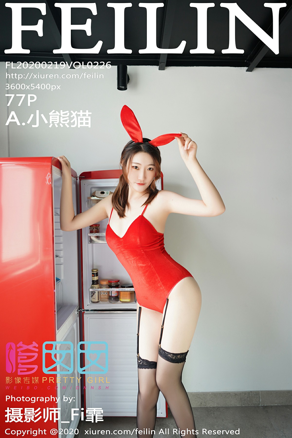 [FEILIN嗲囡囡]2020.02.19 VOL.226 A.小熊猫[77+1P]