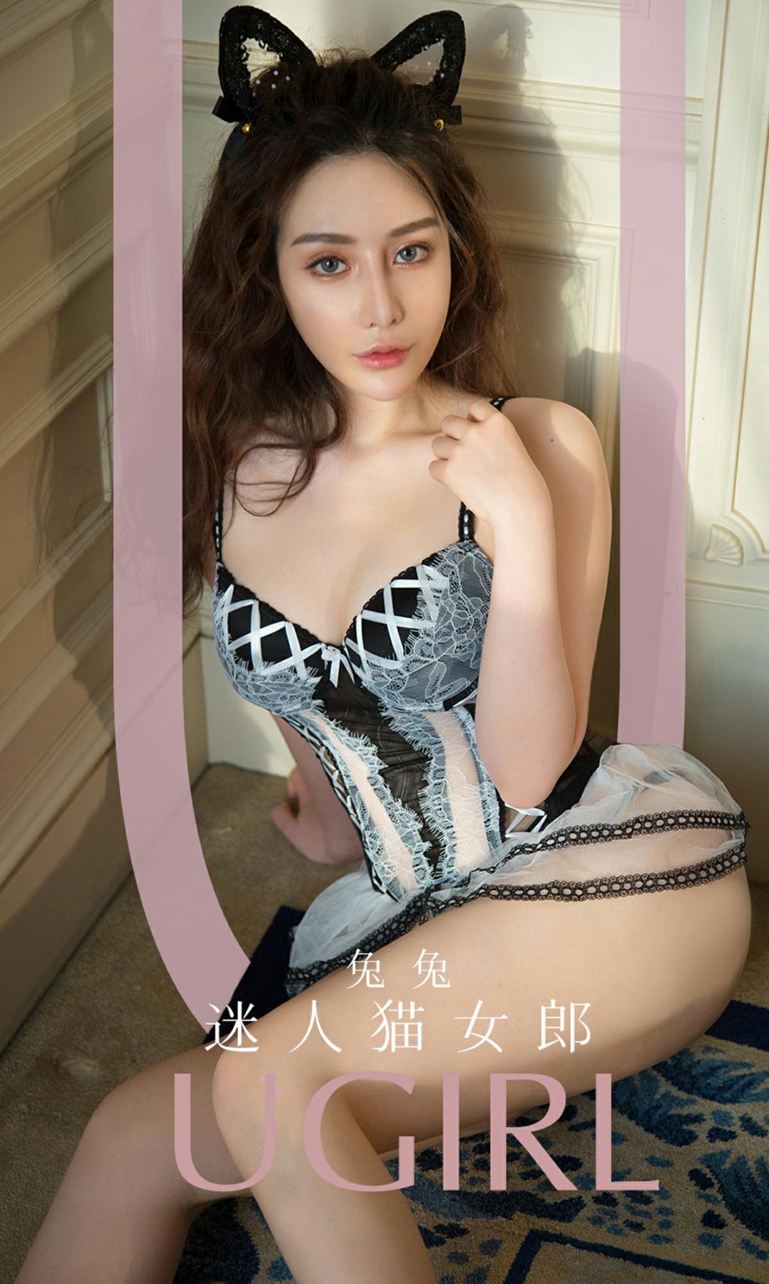 [Ugirls尤果网]爱尤物 2020.01.02 No.1688 兔兔 迷人猫女郎[35P]