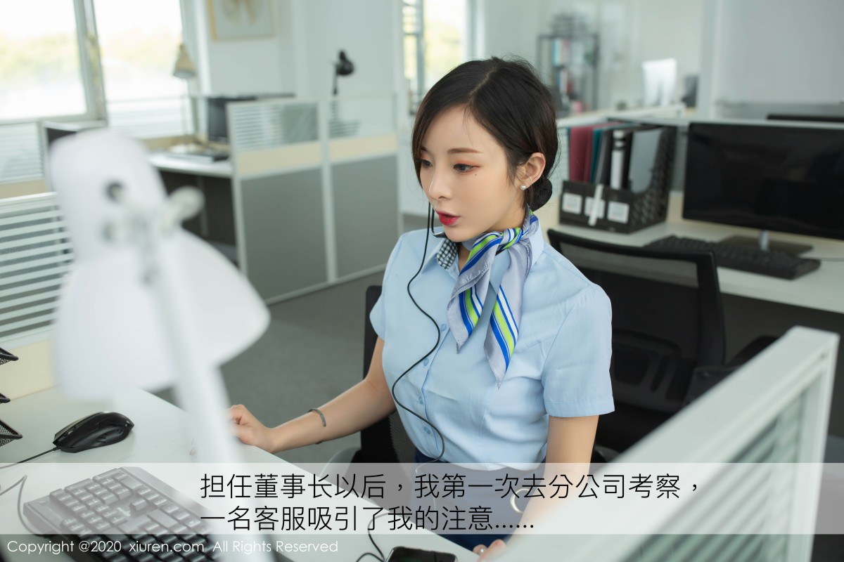 [XiuRen秀人网] 2020.05.18 No.2257 陈小喵 [85+1P]-第4张图片-宅男套图吧