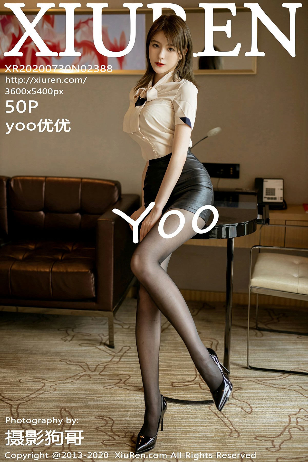 [XiuRen秀人网] 2020.07.30 No.2388 yoo优优 [50+1P]
