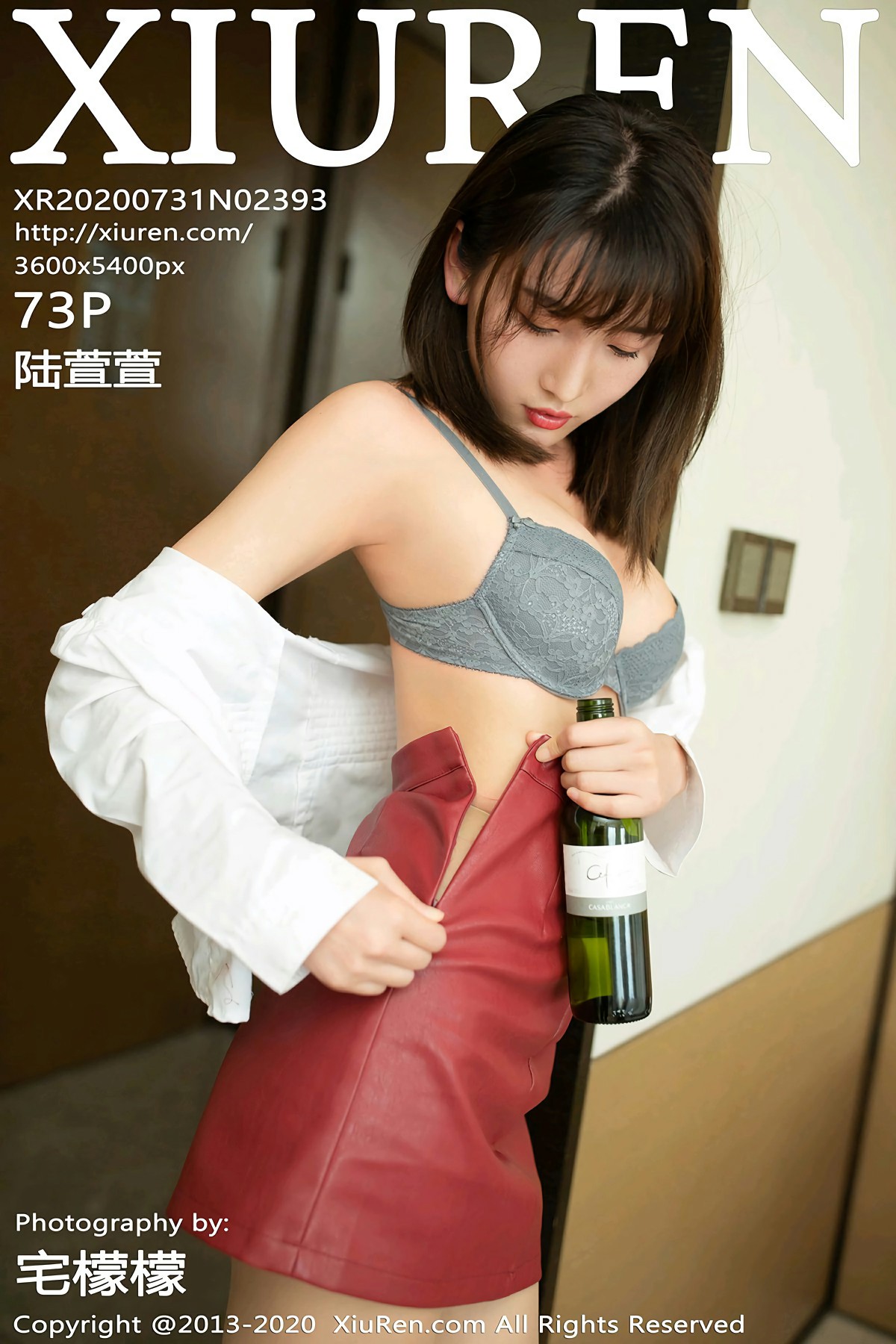 [XiuRen秀人网] 2020.07.31 No.2393 陆萱萱 [73+1P]
