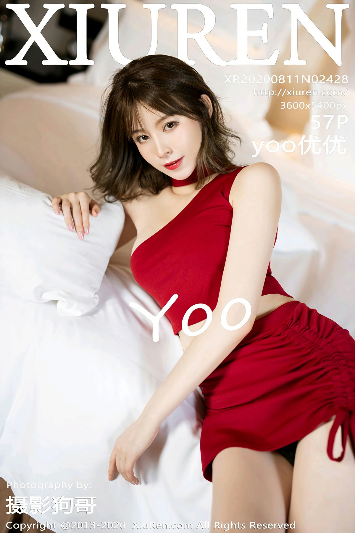 [XiuRen秀人网] 2020.08.11 No.2428 yoo优优 [57+1P]