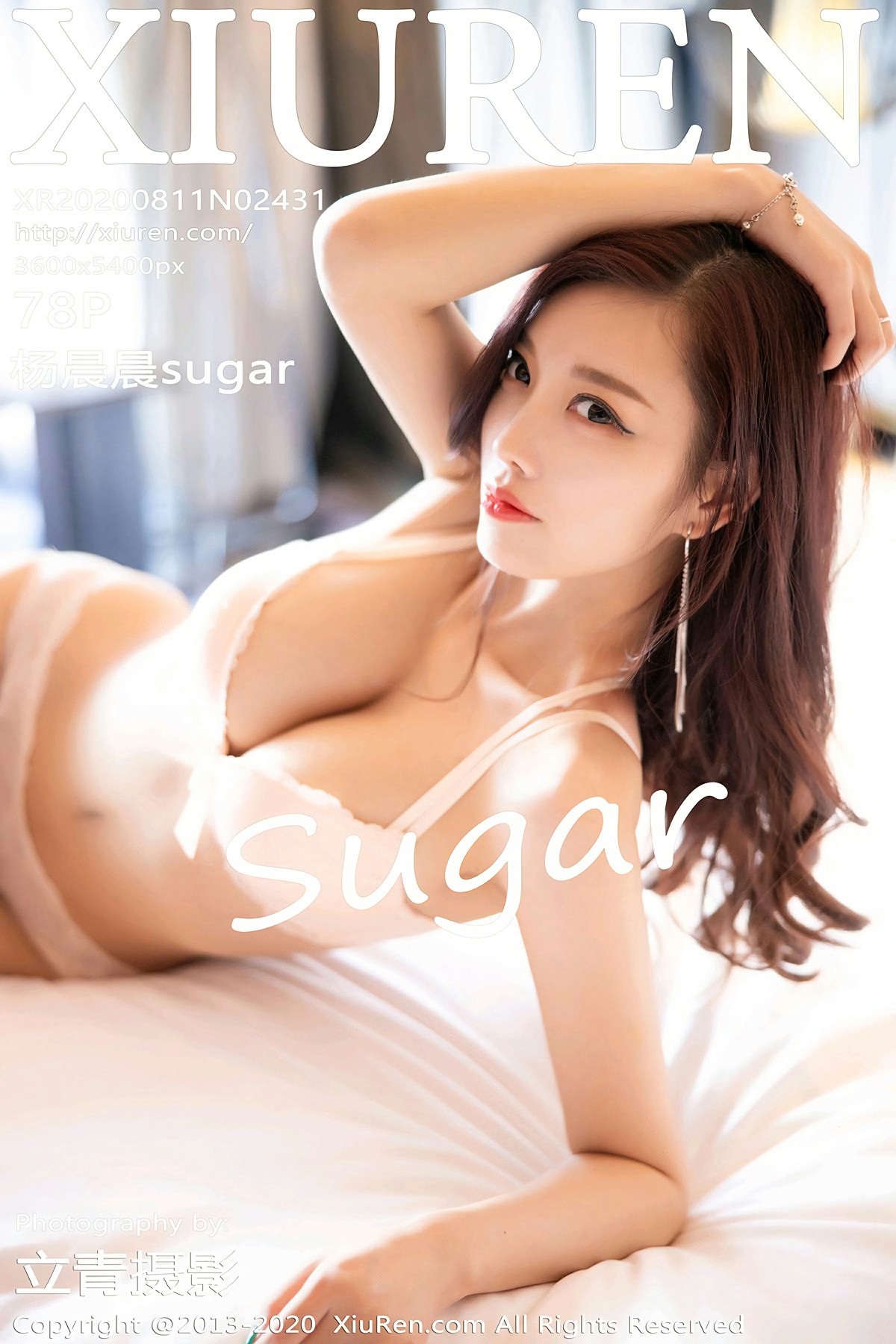 [XiuRen秀人网] 2020.08.11 No.2431 杨晨晨sugar [78+1P]