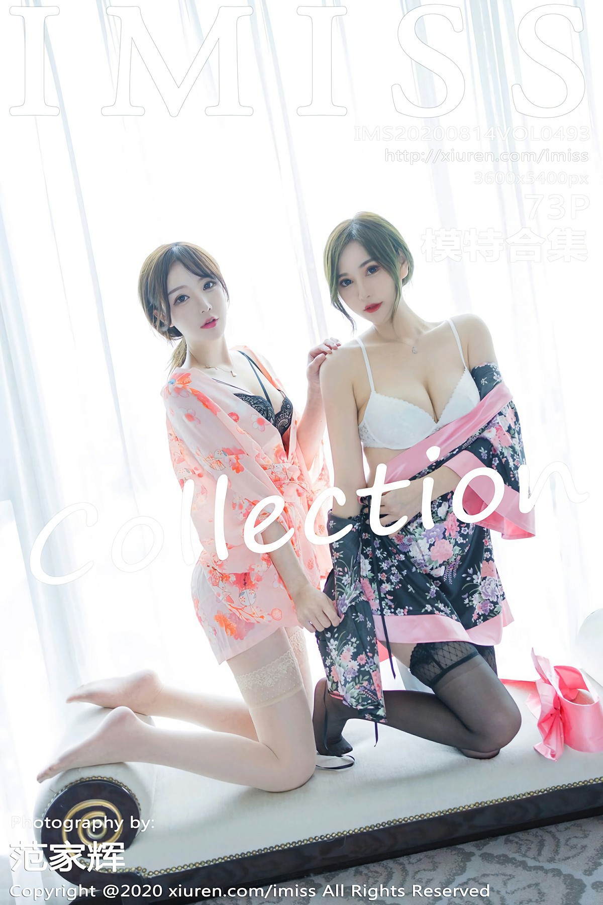 [IMISS爱蜜社] 2020.08.14 VOL.493 模特合集 [73+1P]