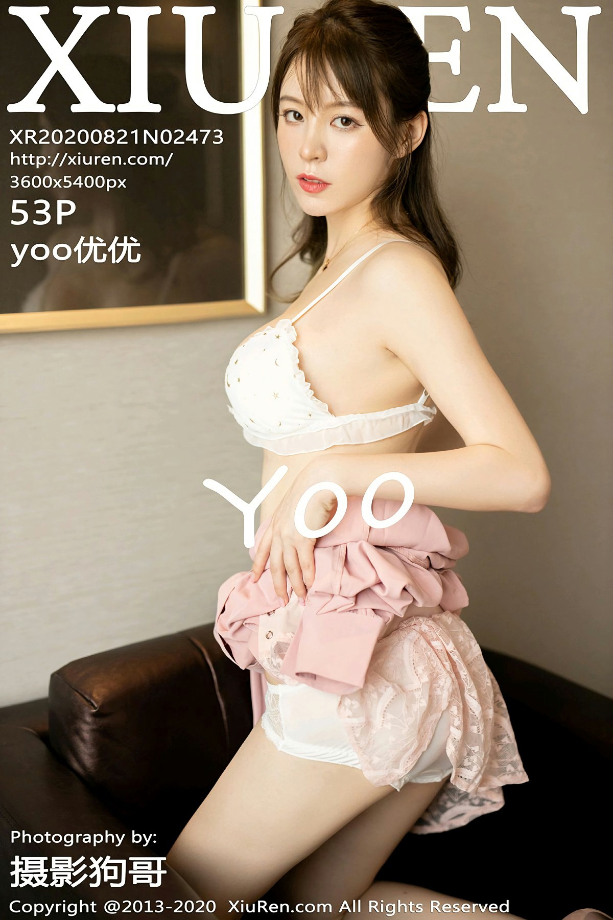 [XiuRen秀人网] 2020.08.21 No.2473 yoo优优 [53+1P]