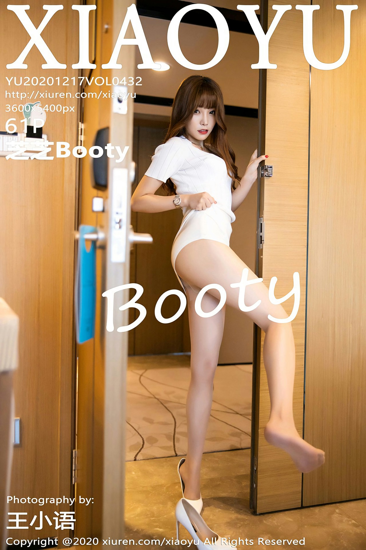 [XIAOYU语画界] 2020.12.17 No.432 芝芝Booty [61+1P]-第1张图片-宅男套图吧