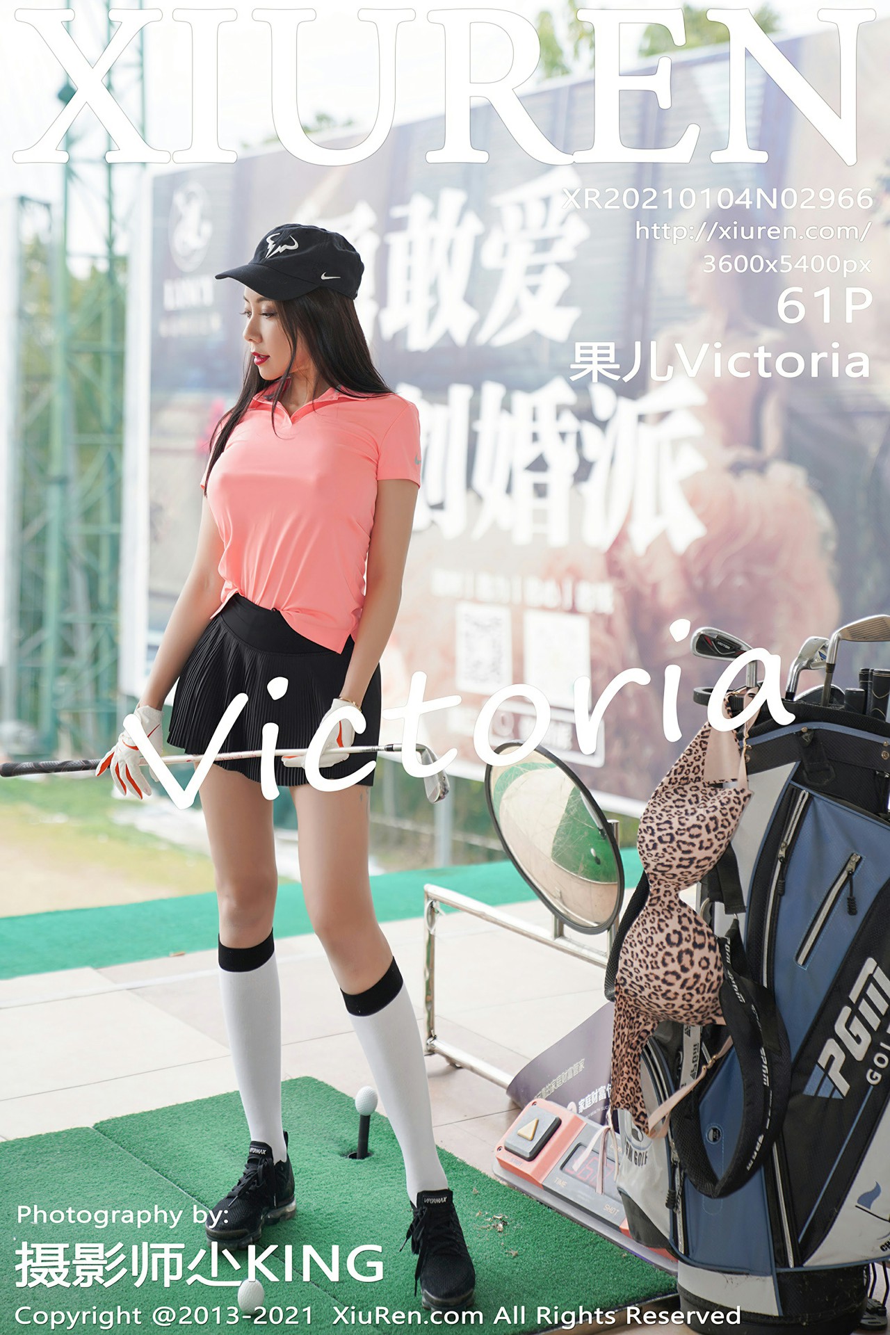 [XiuRen秀人网] 2021.01.04 No.2966 果儿Victoria [61+1P]-第1张图片-宅男套图吧
