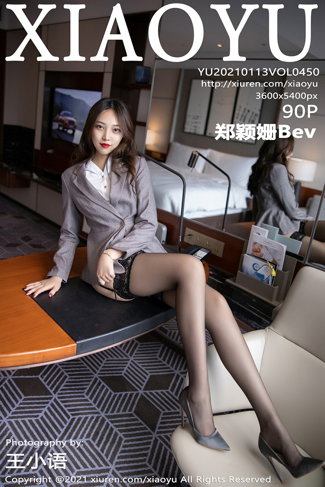 [XIAOYU语画界] 2021.01.13 No.450 郑颖姗 [90+1P]