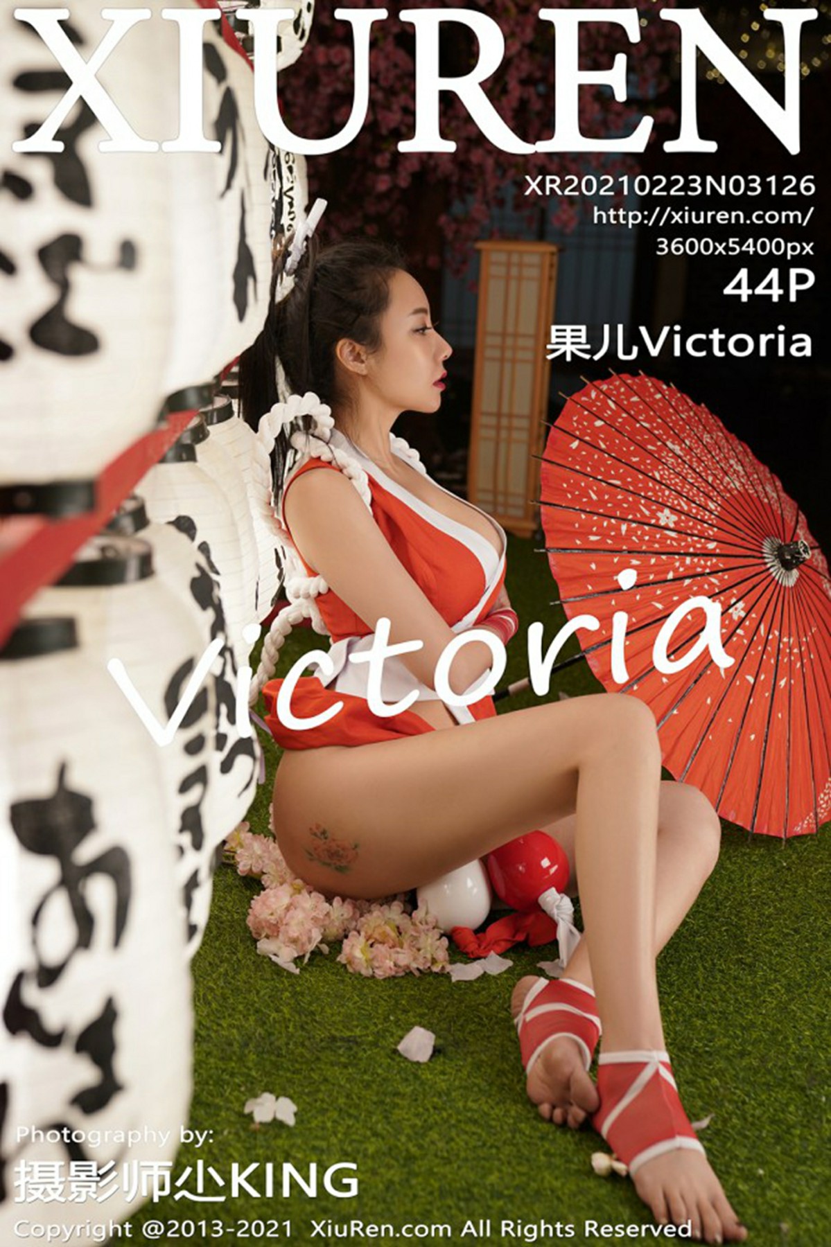[XiuRen秀人网] 2021.02.23 No.3126 果儿Victoria [44+1P]-第1张图片-宅男套图吧