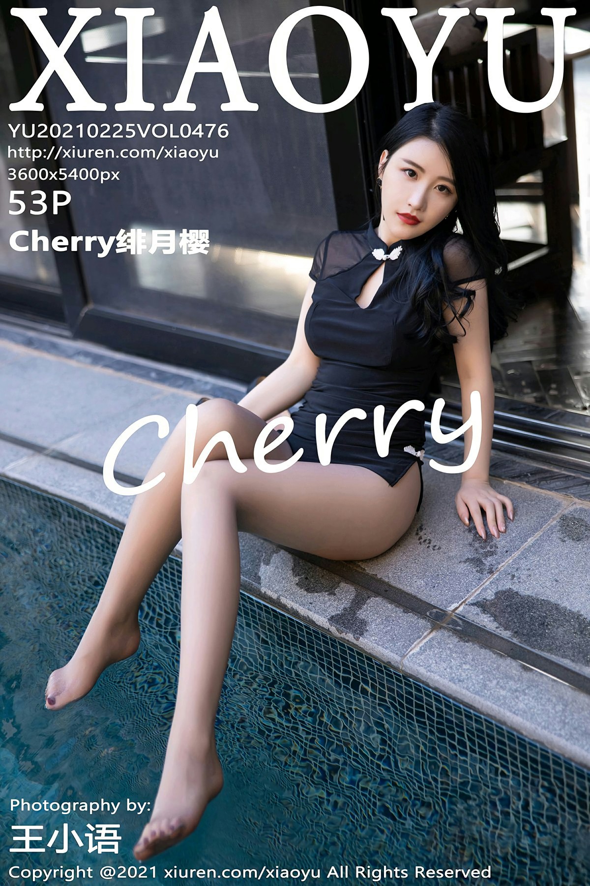 [XIAOYU语画界] 2021.02.25 No.476 绯月樱-Cherry [53+1P]-第1张图片-宅男套图吧