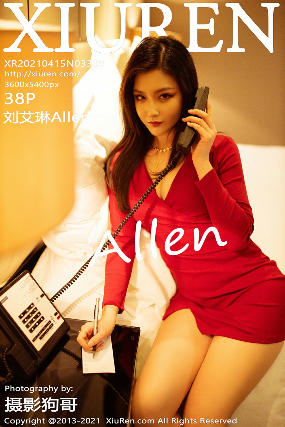 [XiuRen秀人网] 2021.04.15 No.3308 刘艾琳Allen [38+1P]-第1张图片-宅男套图吧
