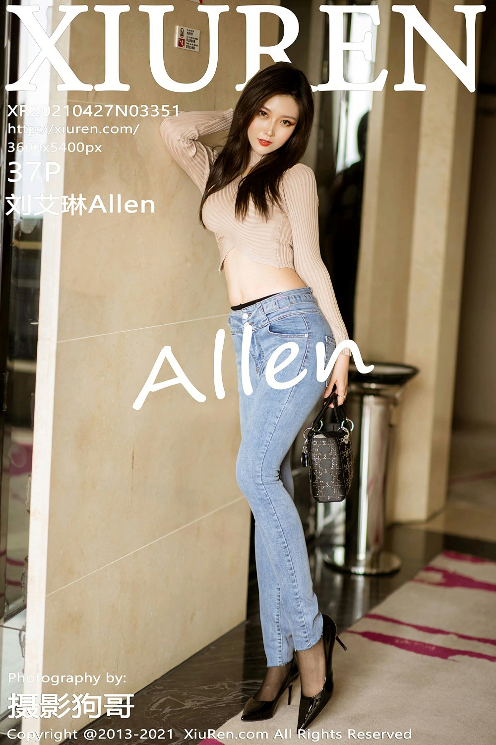 [XiuRen秀人网] 2021.04.27 No.3351 刘艾琳Allen [37+1P]-第1张图片-宅男套图吧