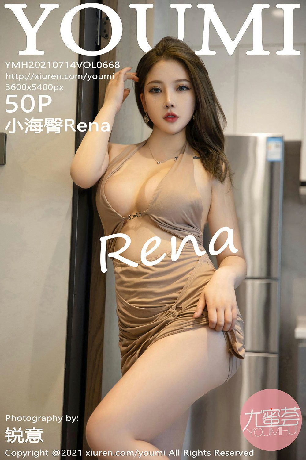 [YOUMI尤蜜荟] 2021.07.14 VOL.668 小海臀Rena [50+1P]