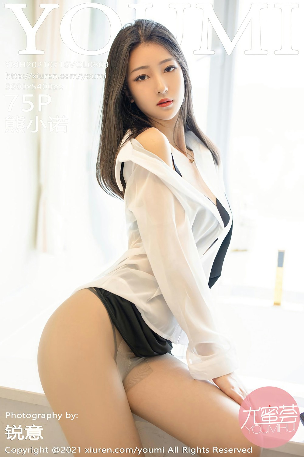 [YOUMI尤蜜荟] 2021.07.16 VOL.669 熊小诺 [75+1P]-第1张图片-宅男套图吧