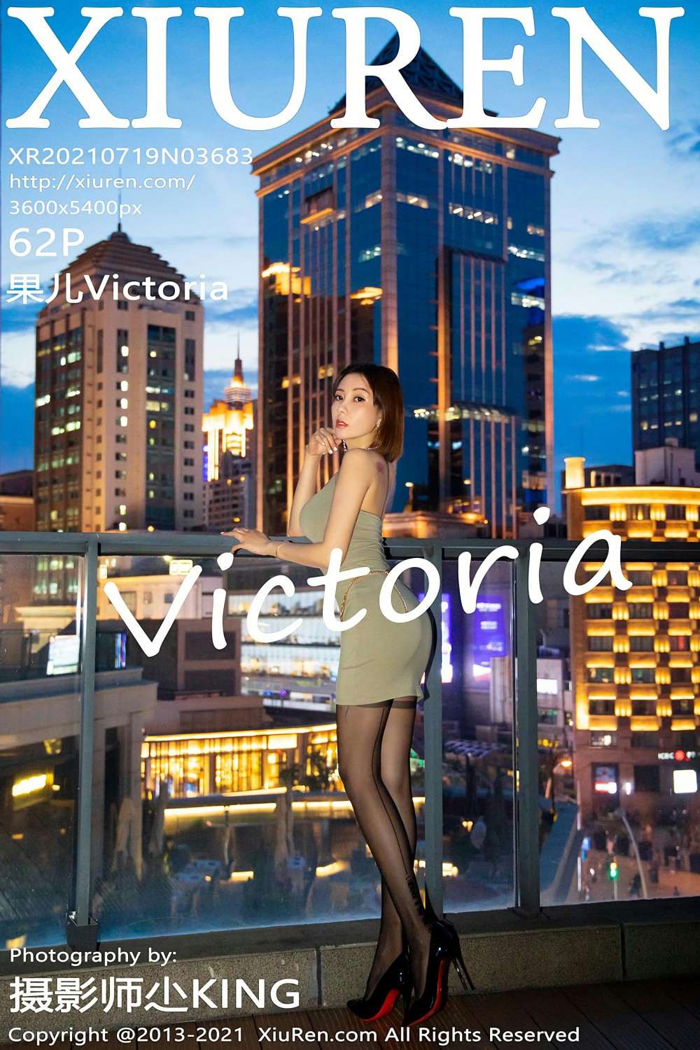 [XiuRen秀人网] 2021.07.19 No.3683 果儿Victoria [62+1P]-第1张图片-宅男套图吧