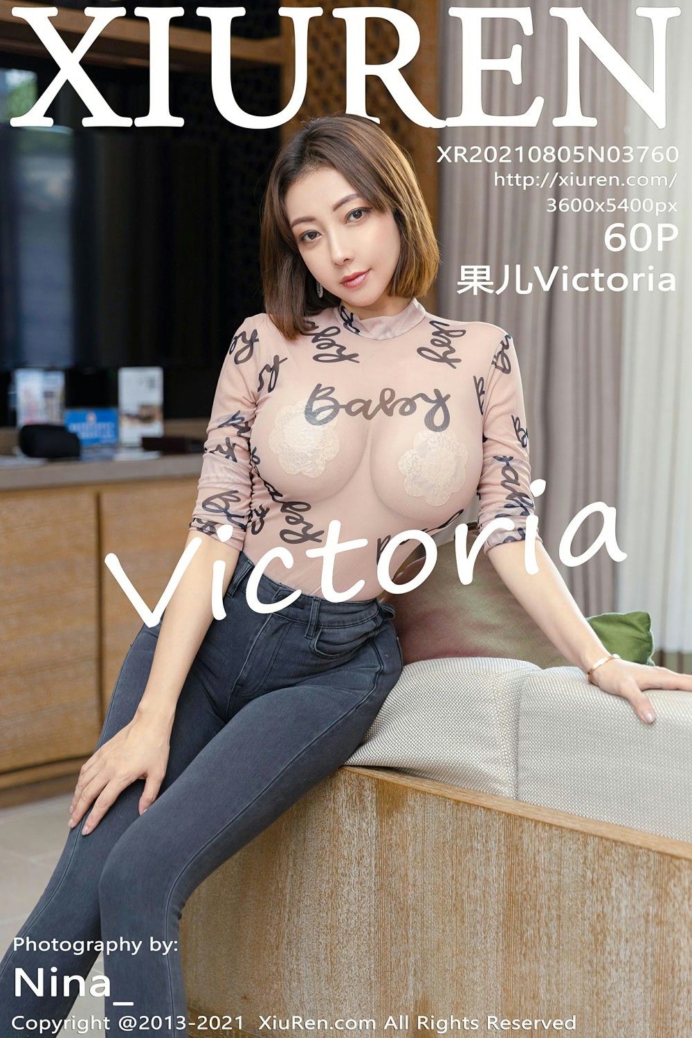 [XiuRen秀人网] 2021.08.05 No.3760 果儿Victoria [60+1P]-第1张图片-宅男套图吧