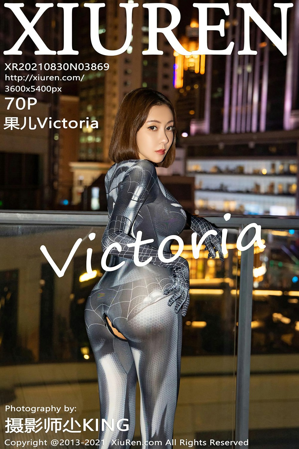 [XiuRen秀人网] 2021.08.30 No.3869 果儿Victoria [70+1P]-第1张图片-宅男套图吧