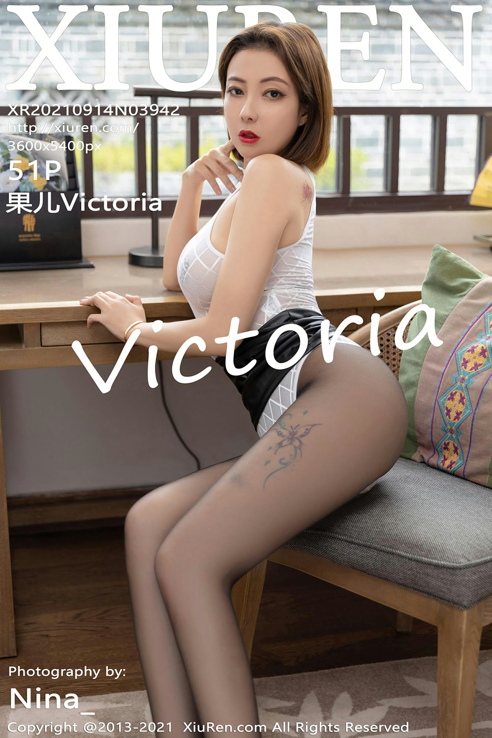 [XiuRen秀人网] 2021.09.14 No.3942 果儿Victoria [51+1P]-第1张图片-宅男套图吧