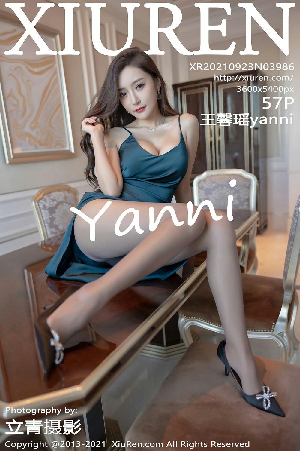 [XiuRen秀人网] 2021.09.23 No.3986 唐安琪 [80+1P]