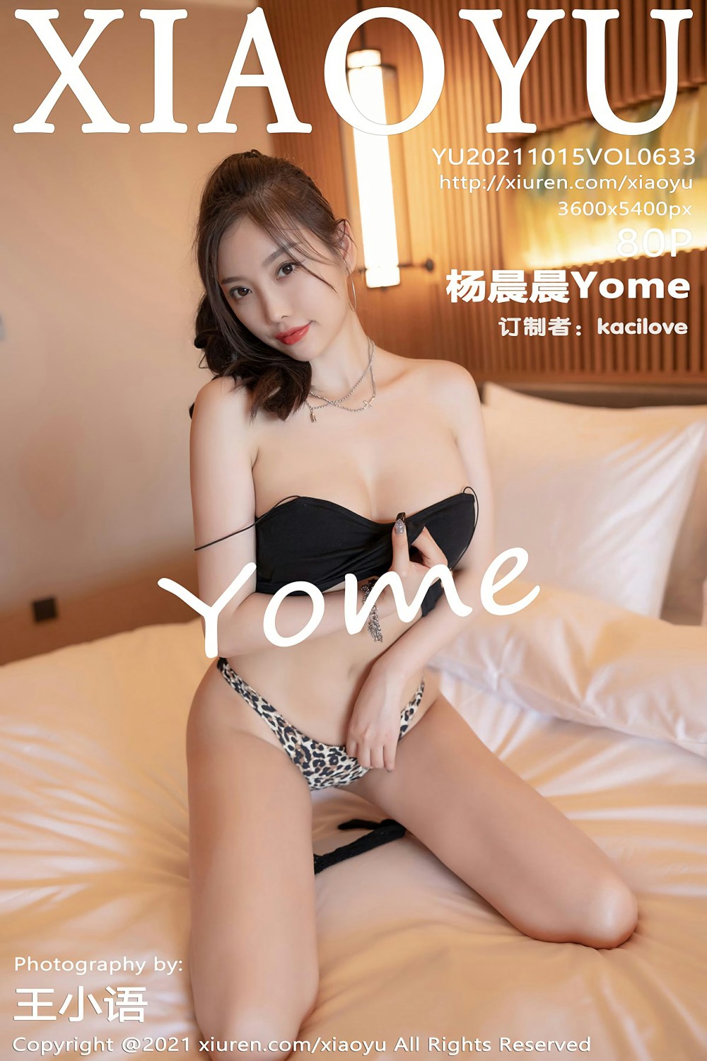 [XIAOYU语画界] 2021.10.15 VOL.633 杨晨晨Yome [59+1P]-第1张图片-宅男套图吧