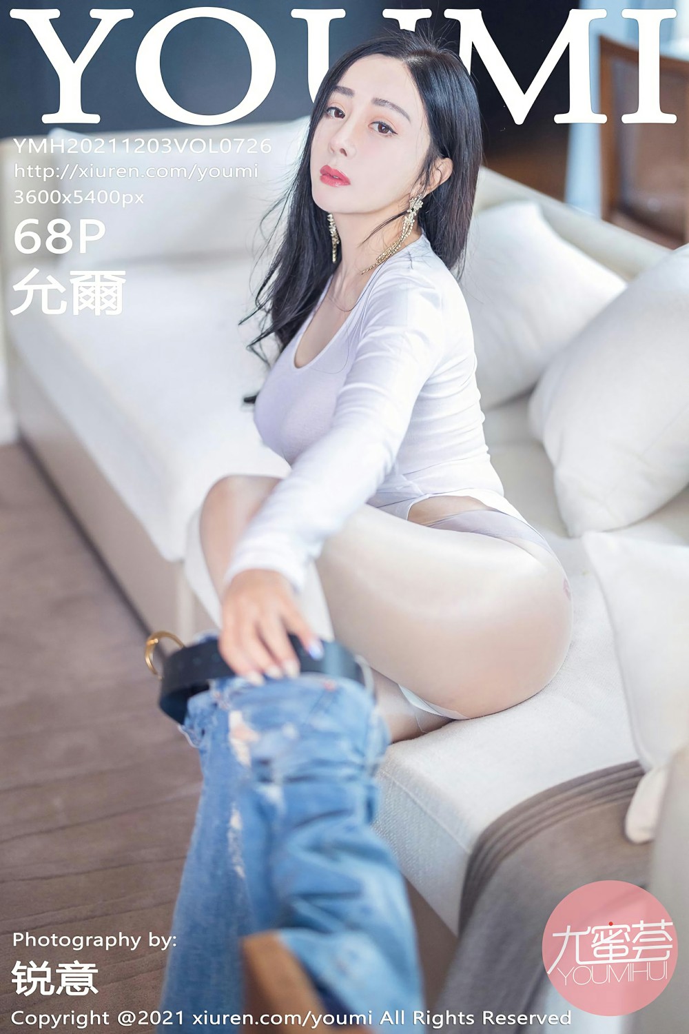 [YOUMI尤蜜荟] 2021.12.03 VOL.726 允爾 牛仔裤美女 [68+1P]-第1张图片-宅男套图吧