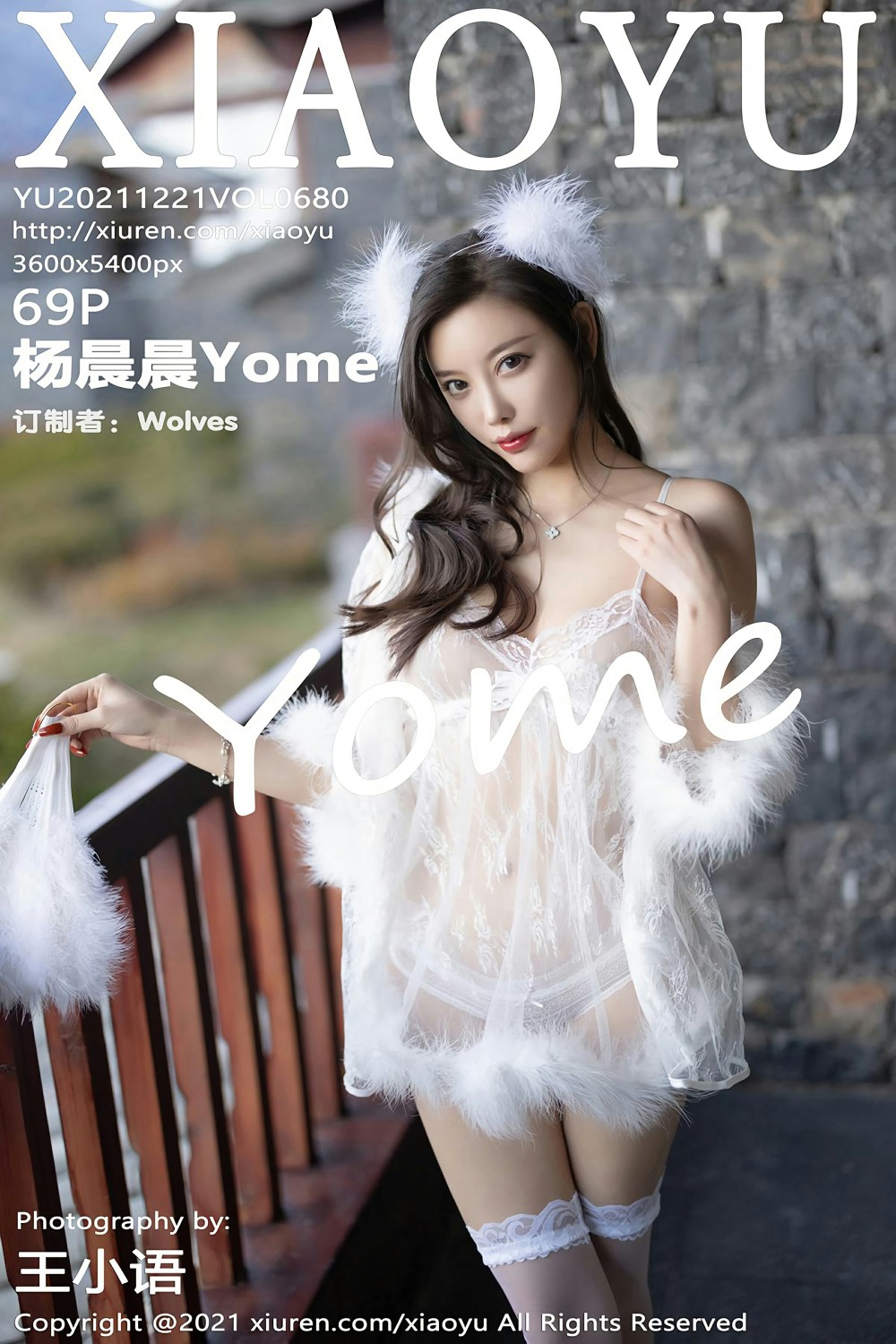 [XIAOYU语画界] 2021.12.21 VOL.680 杨晨晨Yome 透明轻纱 [69+1P]-第1张图片-宅男套图吧