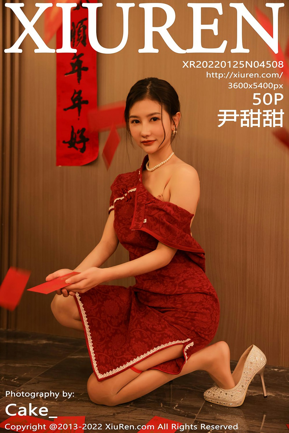 [XiuRen秀人网] 2022.01.25 No.4508 尹甜甜 新年主题 [50+1P]