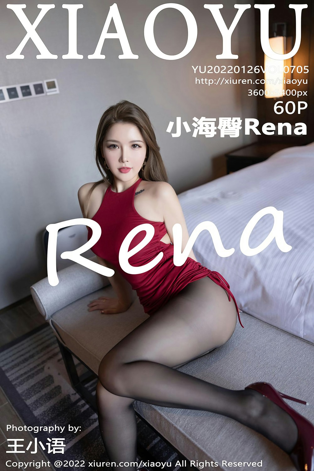 [XIAOYU语画界] 2022.01.26 VOL.705 小海臀Rena 浑圆美臀 [60+1P]