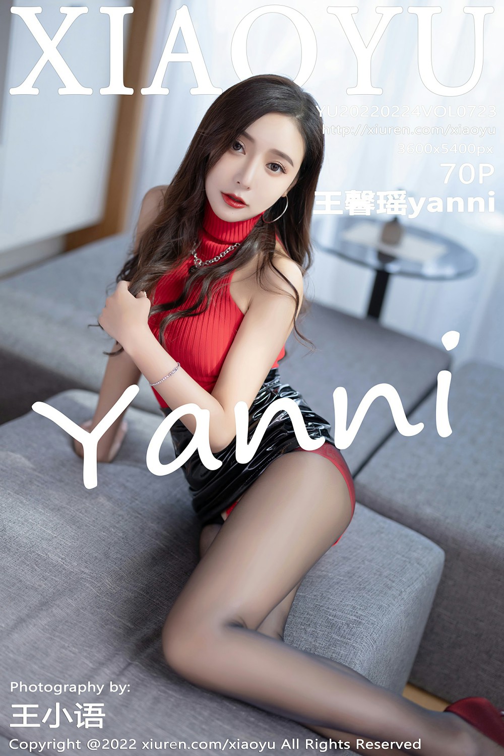 [XIAOYU语画界] 2022.02.24 VOL.723 王馨瑶yanni 诱人黑丝 [70+1P]