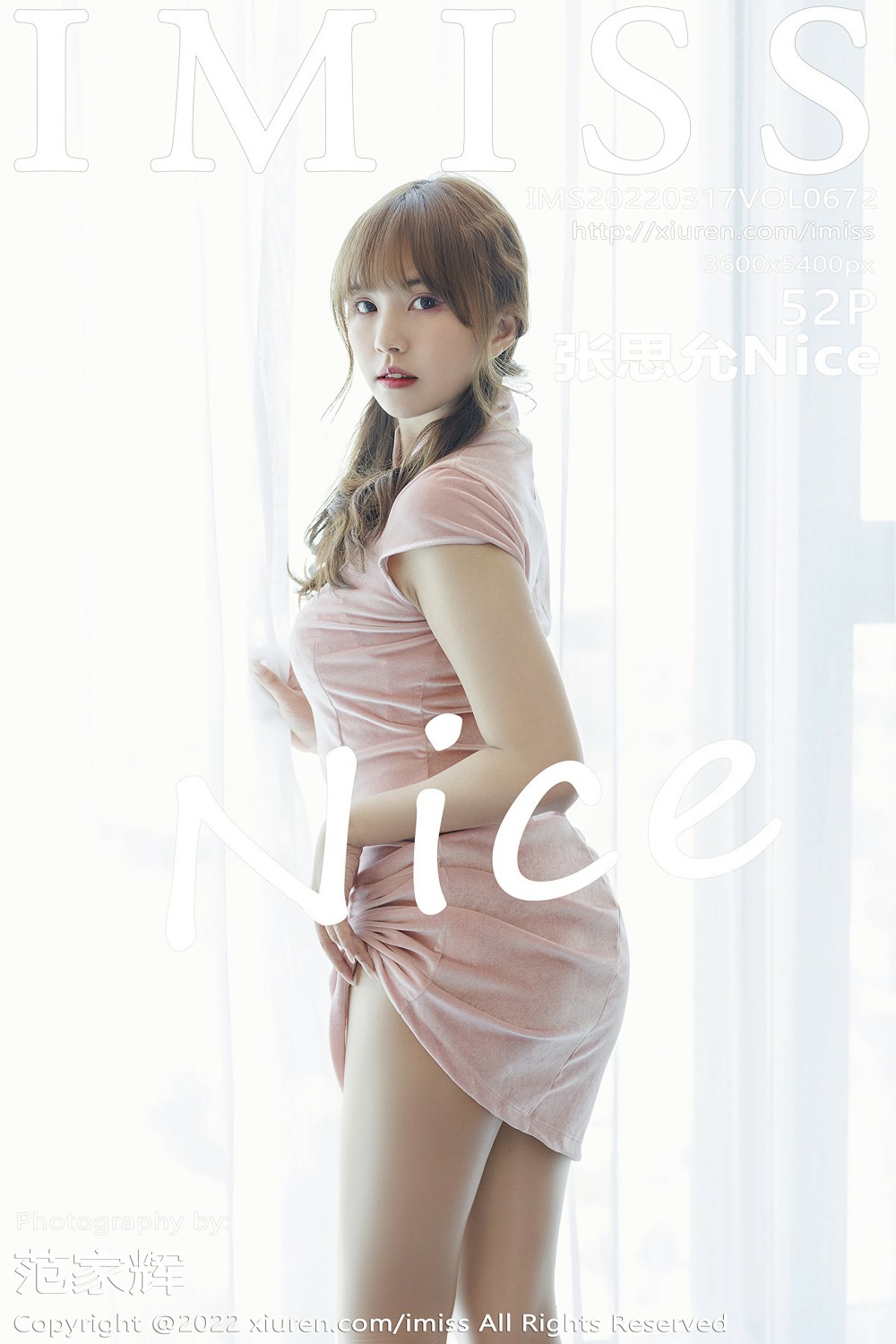 [IMISS爱蜜社] 2022.03.17 VOL.672 张思允Nice 粉色连衣裙 [52+1P]-第1张图片-宅男套图吧