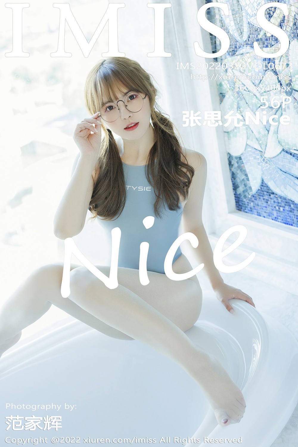 [IMISS爱蜜社] 2022.03.22 VOL.673 张思允Nice 白色丝袜 [56+1P]-第1张图片-宅男套图吧