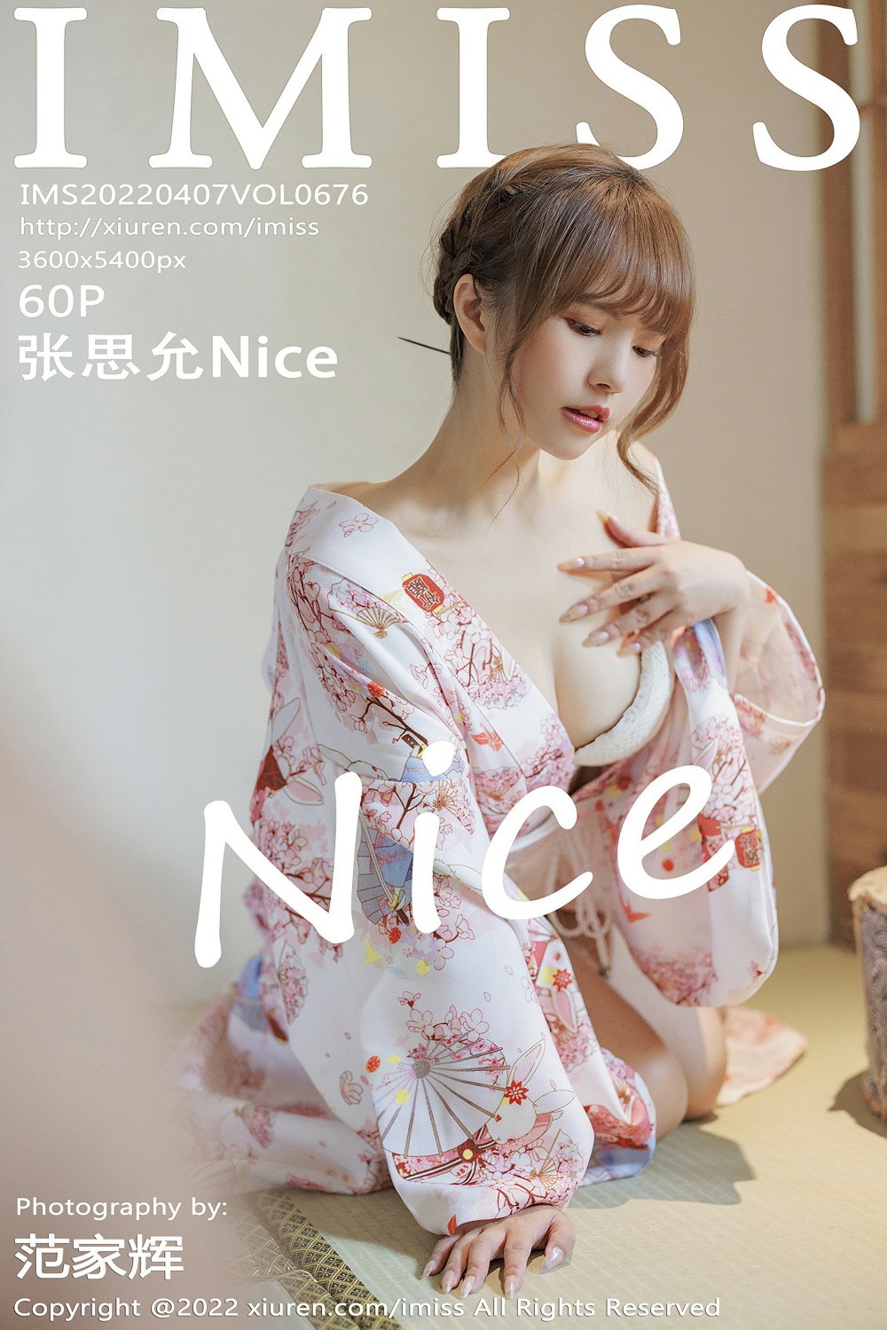 [IMISS爱蜜社] 2022.04.07 VOL.676 张思允Nice [60+1P]-第1张图片-宅男套图吧