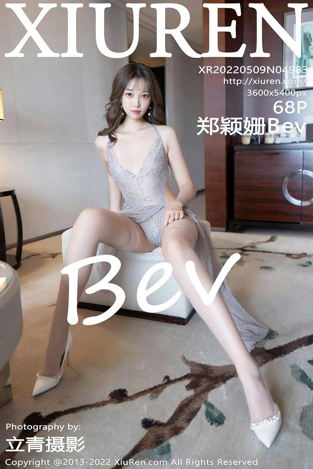 [XiuRen秀人网] 2022.05.09 No.4983 郑颖姗 [68+1P]