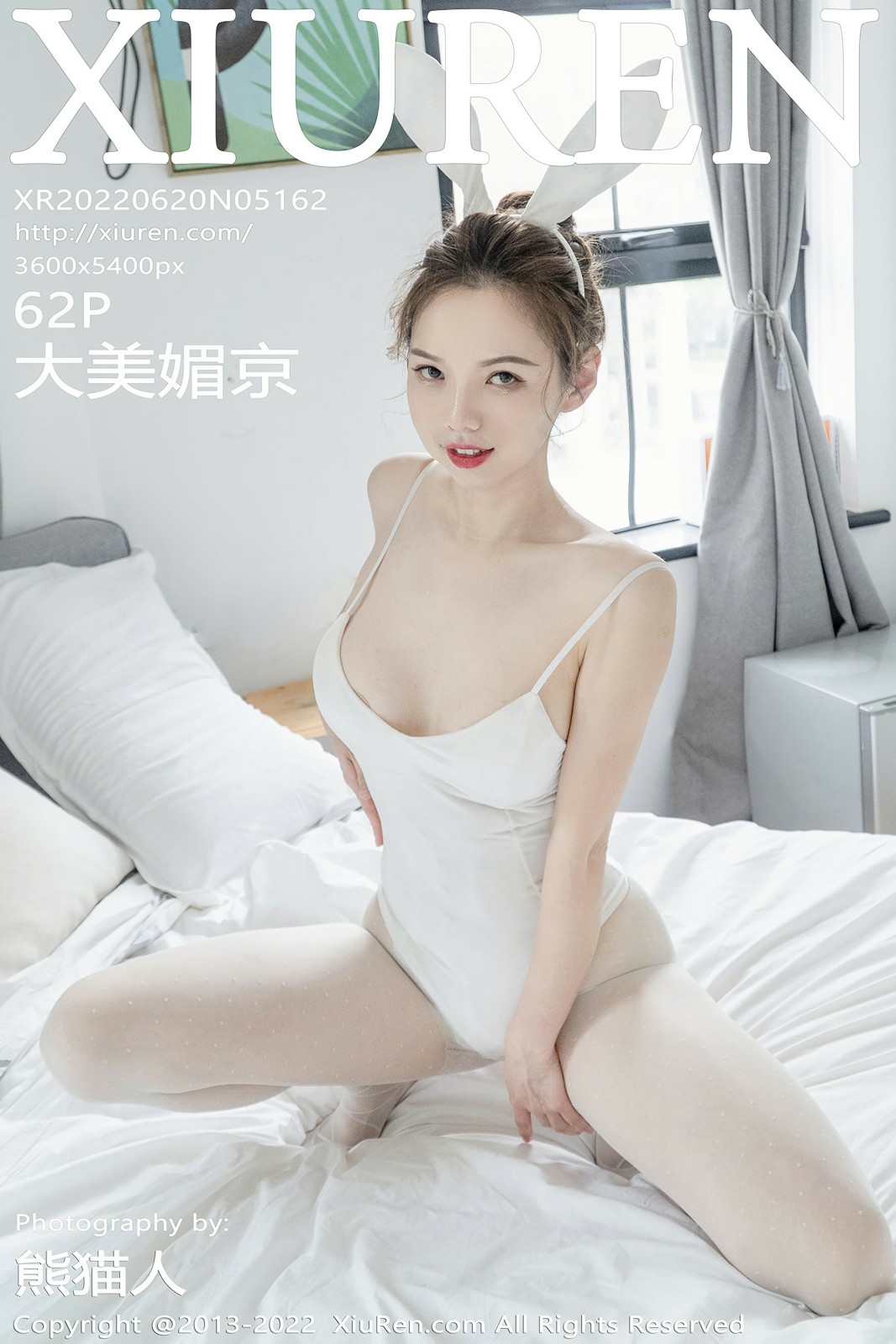 [XiuRen秀人网] 2022.06.20 No.5162 大美媚京 [62+1P]-第1张图片-宅男套图吧