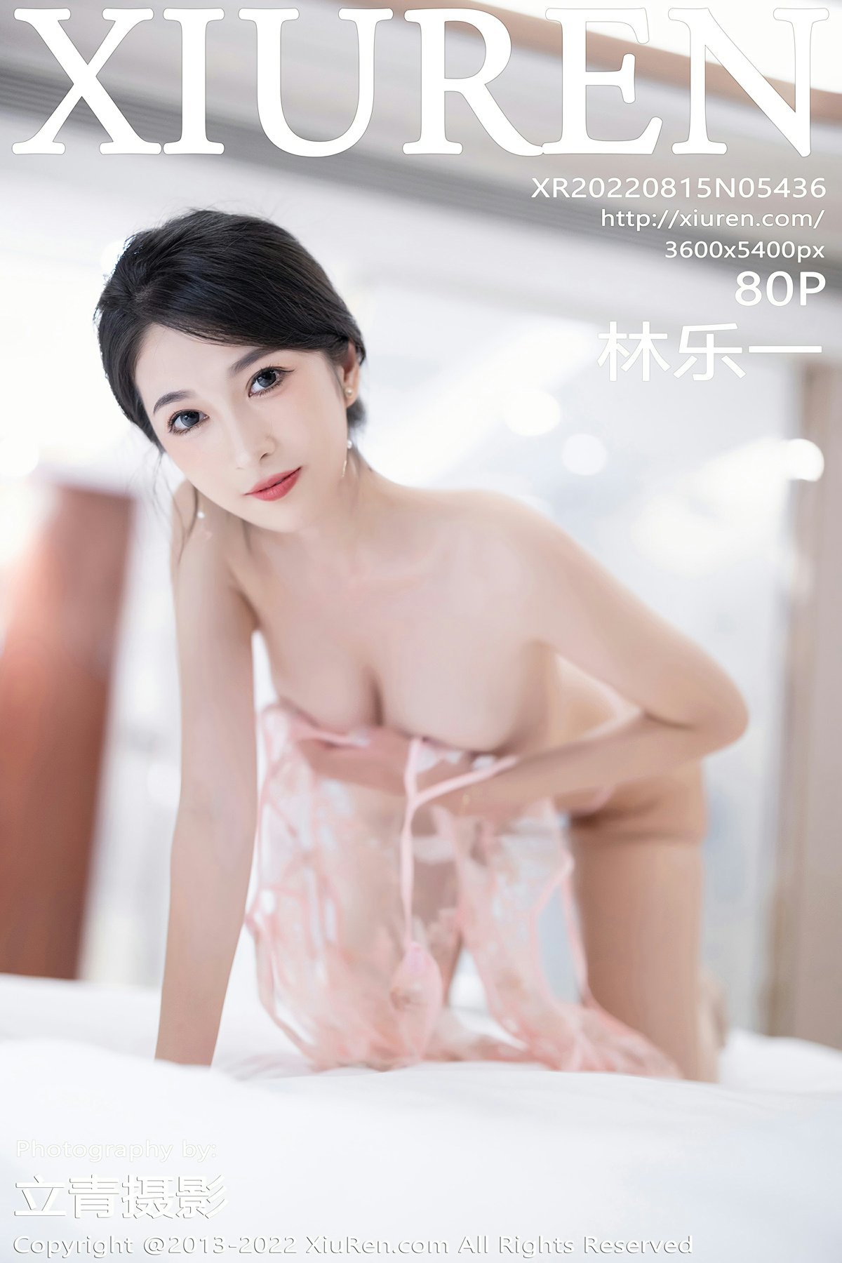 [XiuRen秀人网] 2022.08.15 No.5436 林乐一 [80+1P]-第1张图片-宅男套图吧