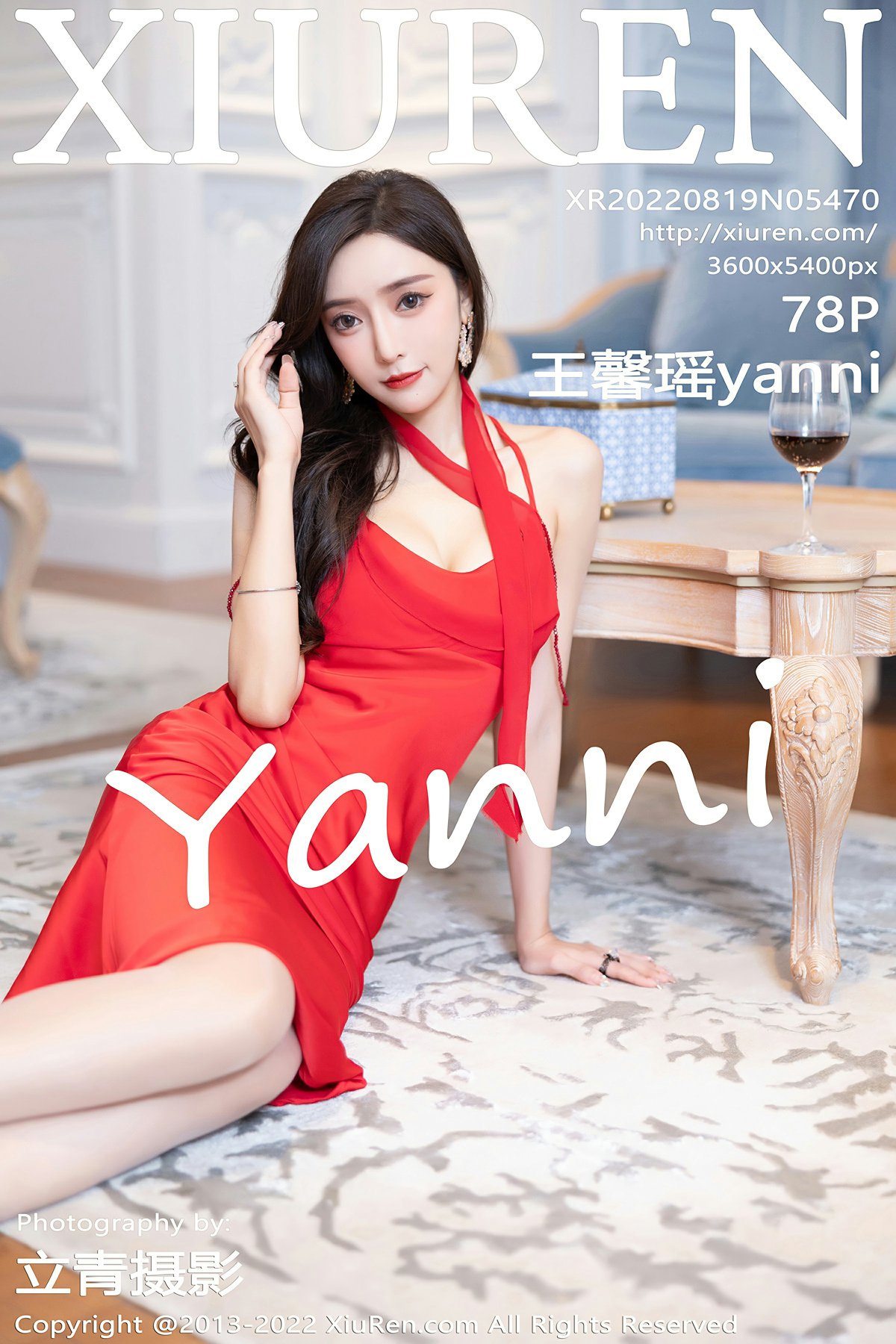 [XiuRen秀人网] 2022.08.19 No.5470 王馨瑶yanni [78+1P]-第1张图片-宅男套图吧
