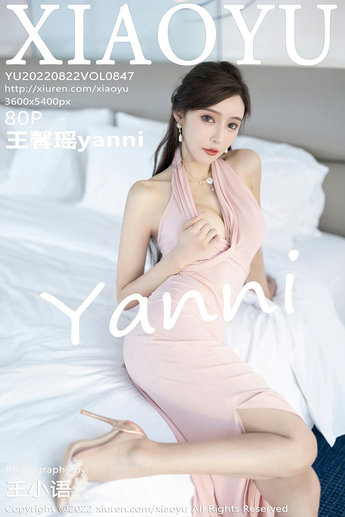 [XIAOYU语画界] 2022.08.22 VOL.847 王馨瑶yanni [80+1P]-第1张图片-宅男套图吧