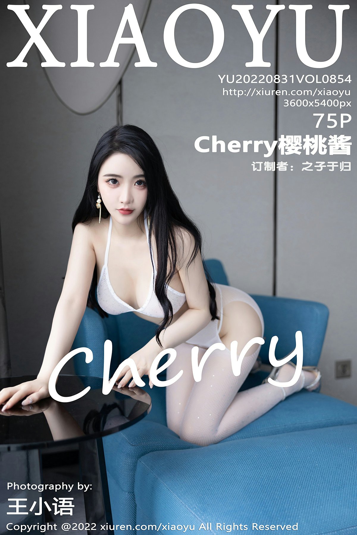 [XIAOYU语画界] 2022.08.31 VOL.854 Cherry樱桃酱 [75+1P]-第1张图片-宅男套图吧
