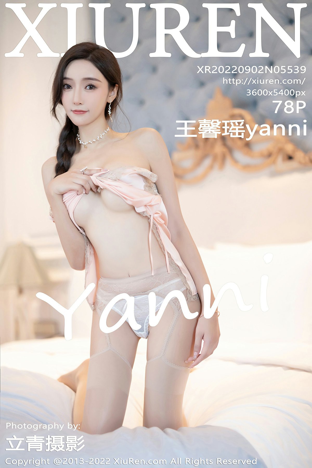 [XiuRen秀人网] 2022.09.02 No.5539 王馨瑶yanni [78+1P]-第1张图片-宅男套图吧