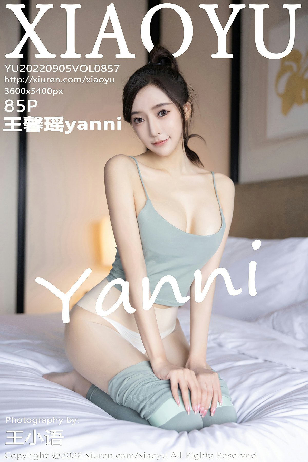 [XIAOYU语画界] 2022.09.05 VOL.857 王馨瑶yanni [85+1P]-第1张图片-宅男套图吧
