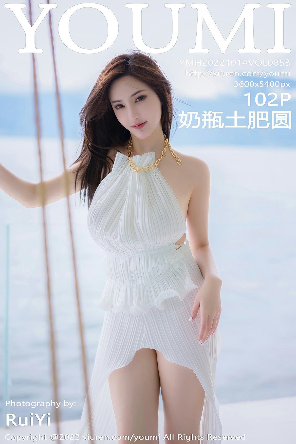 [YOUMI尤蜜荟] 2022.10.14 VOL.853 奶瓶土肥圆矮挫丑黑穷 [102+1P]-第1张图片-宅男套图吧
