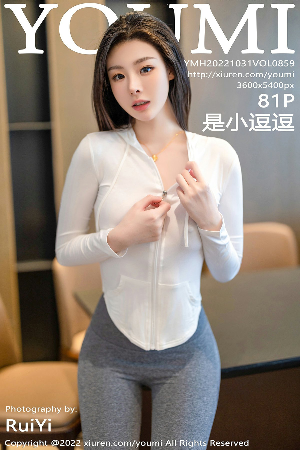 [YOUMI尤蜜荟] 2022.10.31 VOL.859 是小逗逗 [81+1P]-第1张图片-宅男套图吧