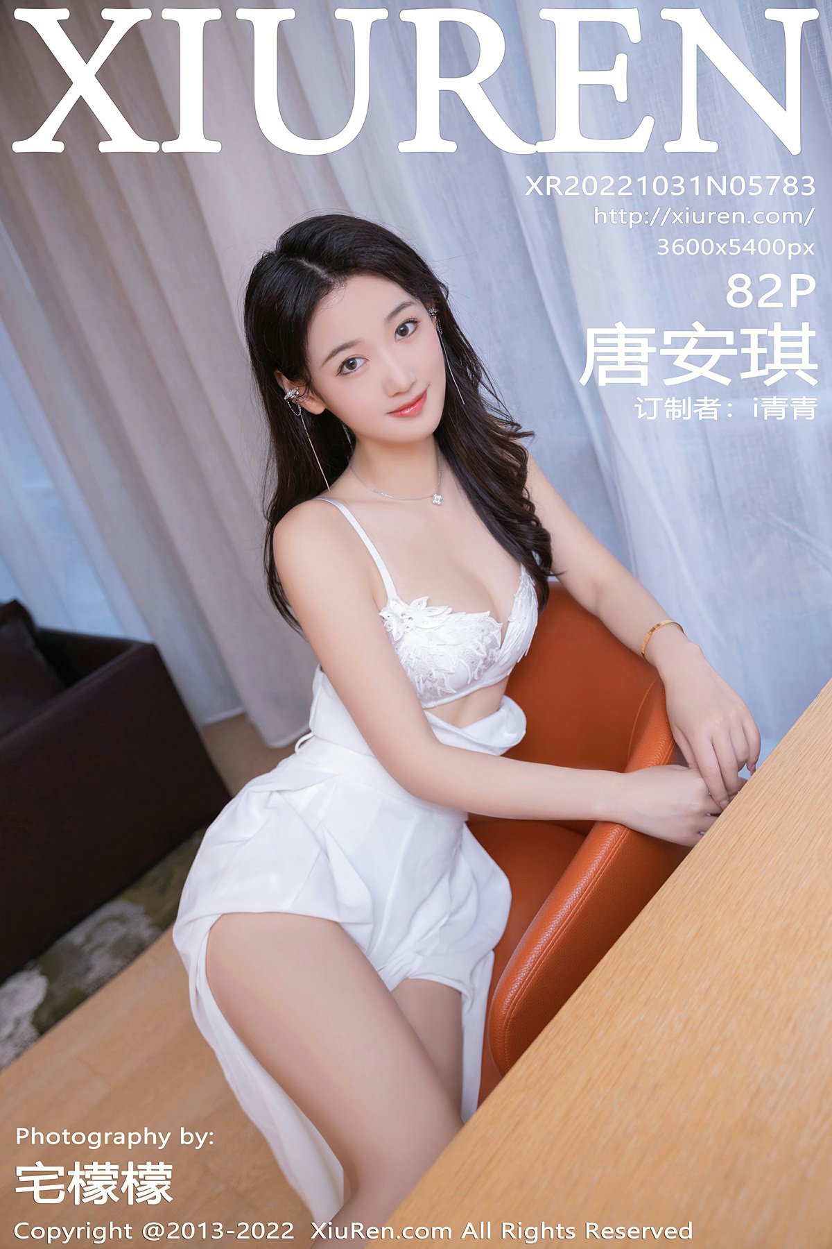 [XiuRen秀人网] 2022.10.31 No.5783 唐安琪 [82+1P]