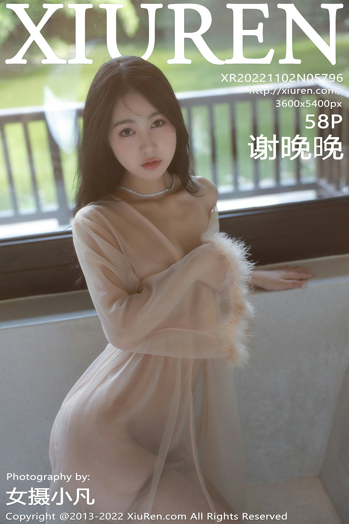 [XiuRen秀人网] 2022.11.02 No.5796 谢晚晚 [58+1P]-第1张图片-宅男套图吧