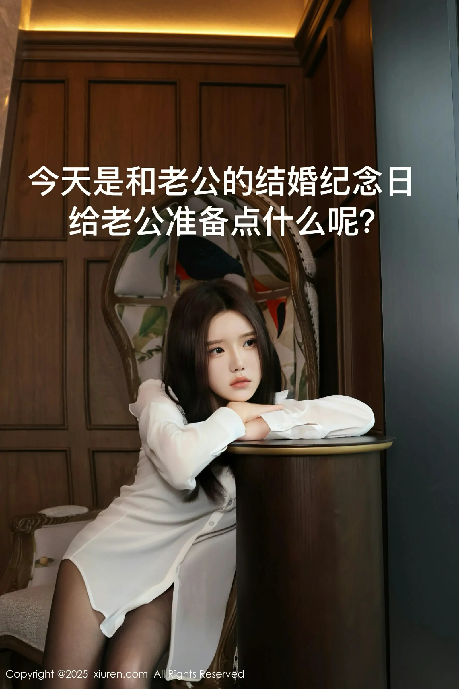 [XiuRen秀人网] 2025.03.07 No.9983 小薯条nienie [106+1P]-第3张图片-宅男套图吧