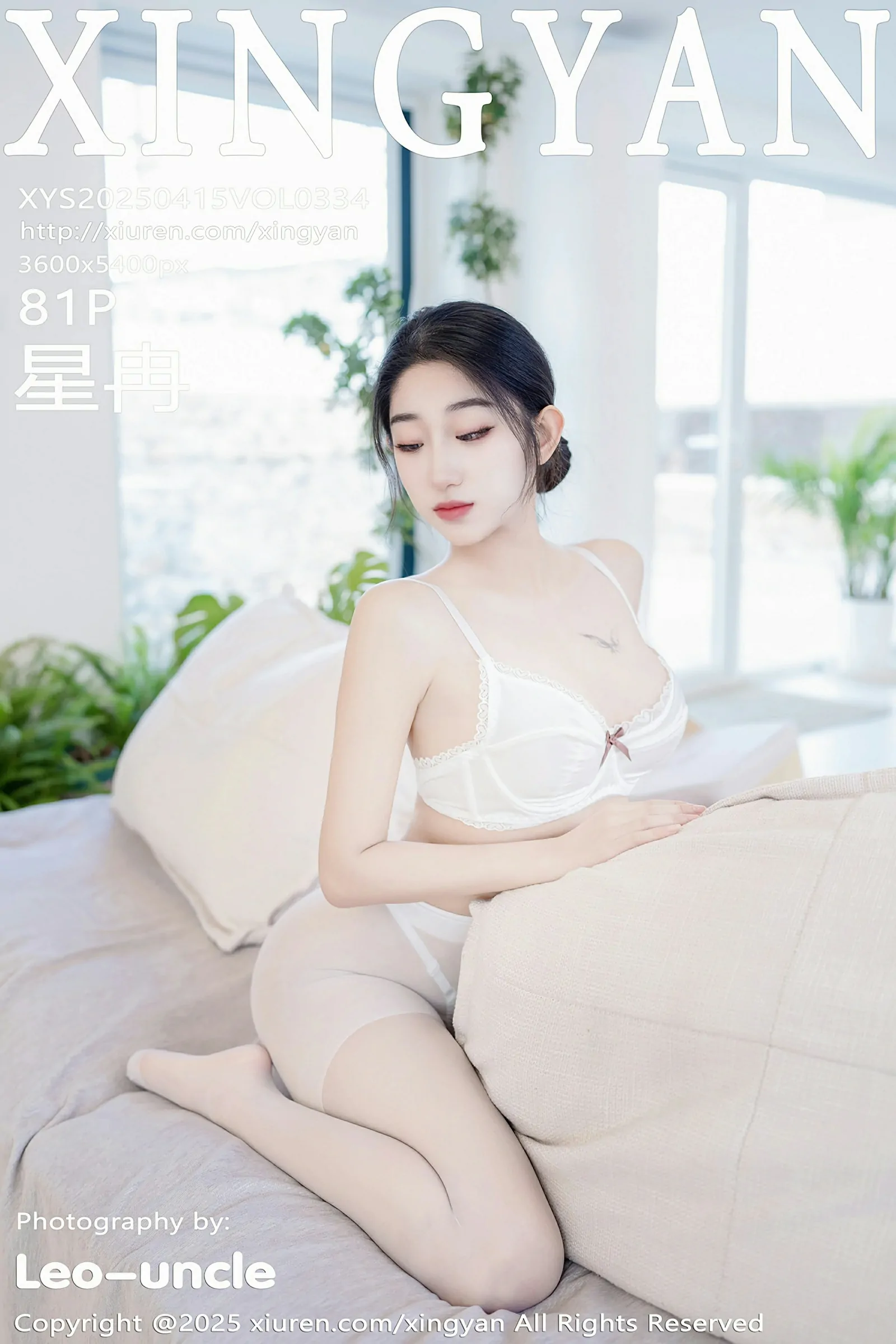 [XINGYAN星颜社] 2025.04.15 VOL.334 星冉 [81+1P]