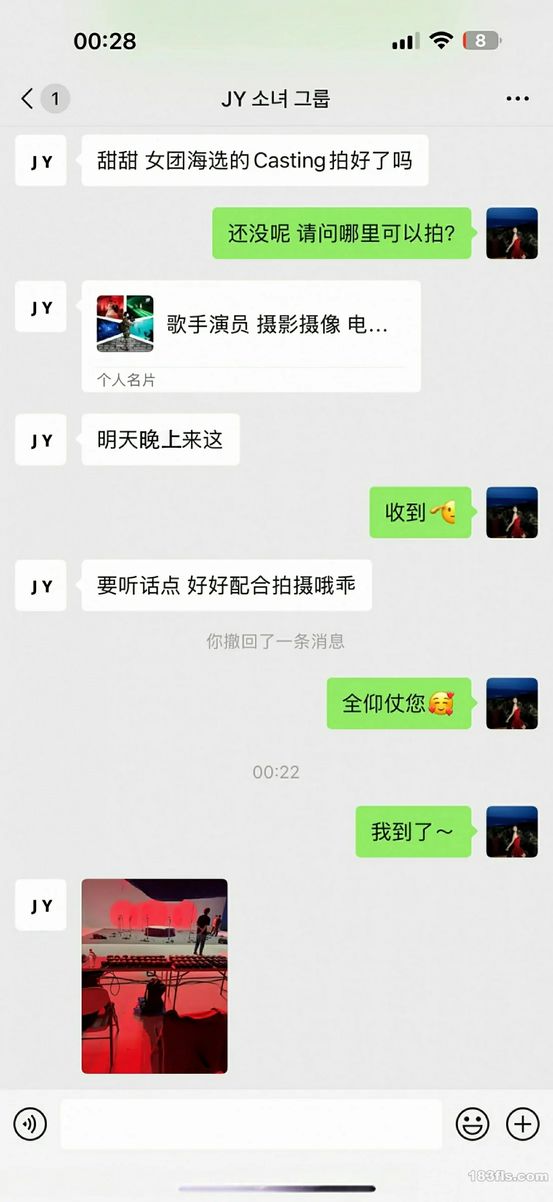 [XIUREN秀人网] 2025.08.07 No.10629 尹甜甜-第4张图片-宅男套图吧